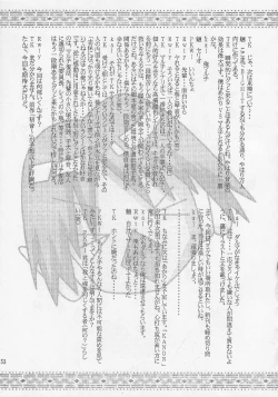 Page 54 of Ohayou! Maruchi | Good Morning HMX-12