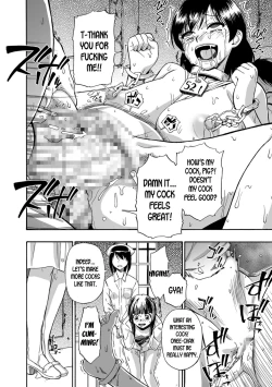 Page 193 of Gusha no Ishi