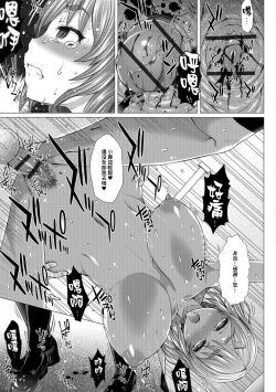 Page 181 of Kamikita Joshi Haisetsubu Nisshi - Kamikita Female Excretion Club Diary