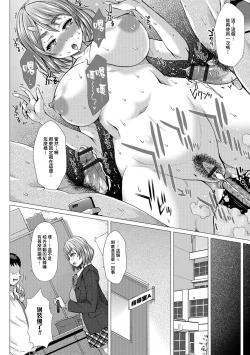 Page 188 of Kamikita Joshi Haisetsubu Nisshi - Kamikita Female Excretion Club Diary