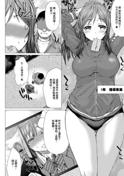 Page 86 of Kamikita Joshi Haisetsubu Nisshi - Kamikita Female Excretion Club Diary