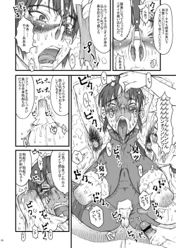 Page 19 of Nippon Onna Heroine