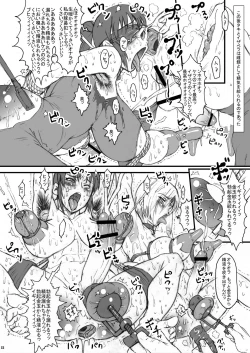 Page 21 of Nippon Onna Heroine