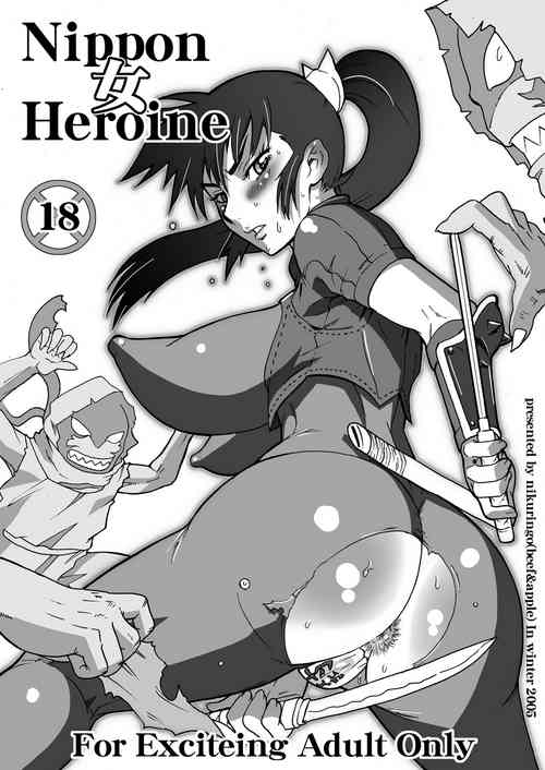 Download Nippon Onna Heroine