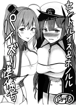 Page 1 of St. Louis & Honolulu Paizuri Junbigou