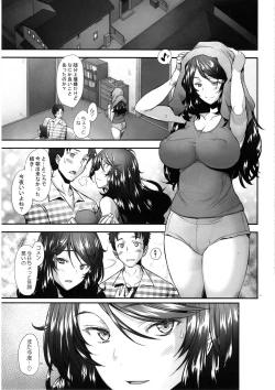 Page 20 of Papakatsu Shitara Namahame Sareta Wakazuma Daraku Hen