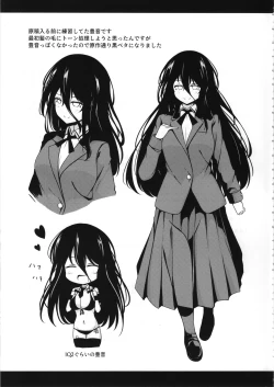 Page 24 of Anetai-san no Yuganda Seijijou