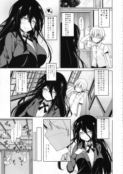 Page 6 of Anetai-san no Yuganda Seijijou