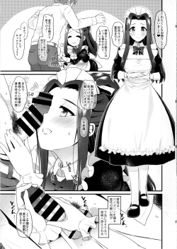 Page 10 of Noble Celebrity no Icha Love Makura Eigyou Taikenki