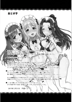 Page 26 of Noble Celebrity no Icha Love Makura Eigyou Taikenki