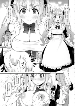 Page 4 of Noble Celebrity no Icha Love Makura Eigyou Taikenki