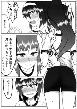Page 4 of Nishizumi-san wa Sukebe da na 2
