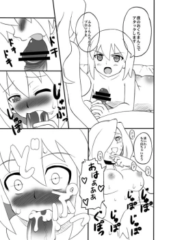 Page 1 of Oldwiseman - Like my Aunt and Kyoka