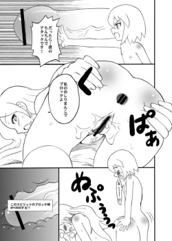 Page 3 of Oldwiseman - Like my Aunt and Kyoka