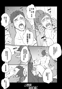 Page 17 of Choukyou Club | 调教俱乐部