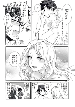 Page 23 of POOL SIDE MIRAGE