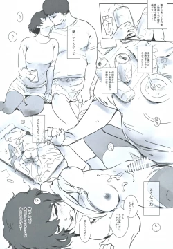 Page 4 of Fuyu Nabe ～NTR-kei Konetashuu～