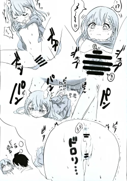 Page 26 of Mafuyu Sensei no Kyouiku Ni