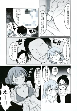 Page 4 of Mafuyu Sensei no Kyouiku Ni