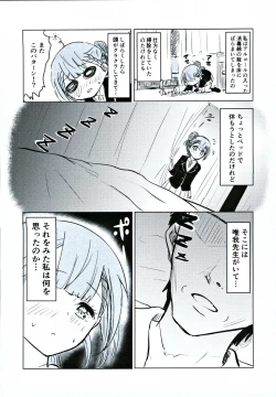 Page 6 of Mafuyu Sensei no Kyouiku Ni