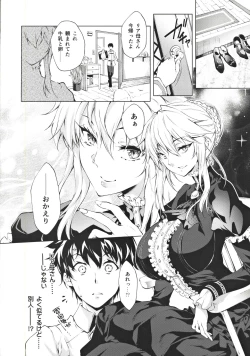 Page 3 of Pendra Shimai no Seijijou