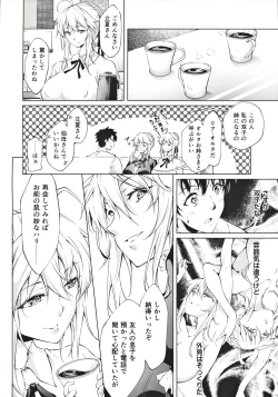 Page 5 of Pendra Shimai no Seijijou