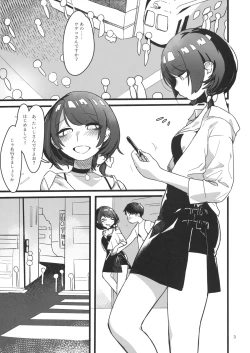 Page 2 of Hobetsu Renko