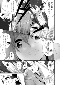 Page 44 of TSF no F no Hon 2020-1