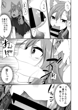 Page 58 of TSF no F no Hon 2020-1