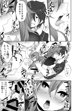 Page 66 of TSF no F no Hon 2020-1