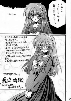 Page 4 of DokiDoki Memorial