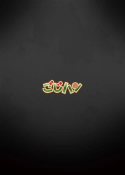 Page 26 of Cosplay JK Mahou Shoujo Nagomi-chan