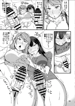 Page 12 of Toriatte Princess