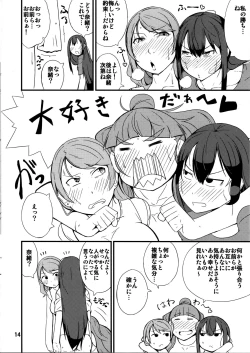 Page 13 of Toriatte Princess