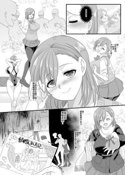 Page 11 of JK-ka Refle 2