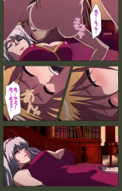 Page 108 of Hime Dorei Futago no Reiki o Osou Machoukyou no Utage Kanzenban