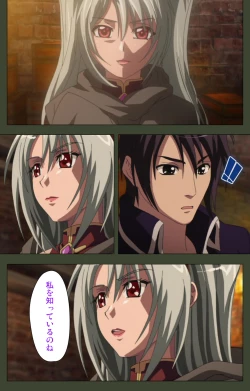 Page 17 of Hime Dorei Futago no Reiki o Osou Machoukyou no Utage Kanzenban