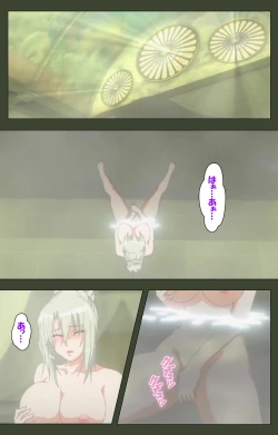 Page 202 of Hime Dorei Futago no Reiki o Osou Machoukyou no Utage Kanzenban