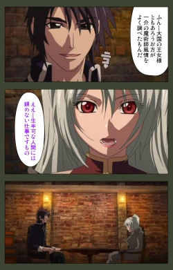 Page 20 of Hime Dorei Futago no Reiki o Osou Machoukyou no Utage Kanzenban