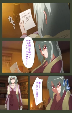 Page 210 of Hime Dorei Futago no Reiki o Osou Machoukyou no Utage Kanzenban