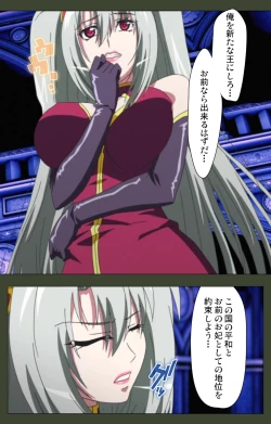 Page 223 of Hime Dorei Futago no Reiki o Osou Machoukyou no Utage Kanzenban