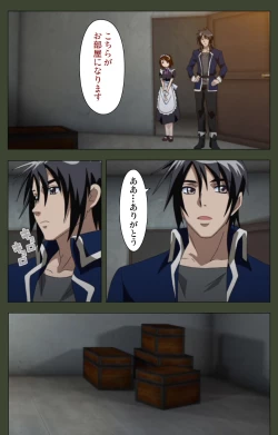 Page 27 of Hime Dorei Futago no Reiki o Osou Machoukyou no Utage Kanzenban