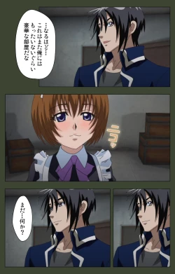 Page 28 of Hime Dorei Futago no Reiki o Osou Machoukyou no Utage Kanzenban