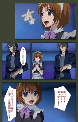 Page 33 of Hime Dorei Futago no Reiki o Osou Machoukyou no Utage Kanzenban