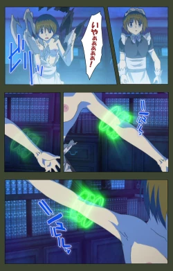 Page 38 of Hime Dorei Futago no Reiki o Osou Machoukyou no Utage Kanzenban