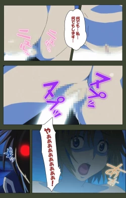 Page 46 of Hime Dorei Futago no Reiki o Osou Machoukyou no Utage Kanzenban