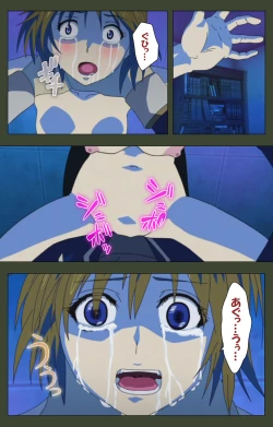 Page 59 of Hime Dorei Futago no Reiki o Osou Machoukyou no Utage Kanzenban