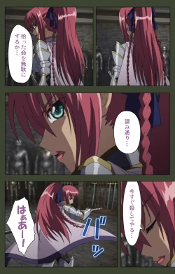 Page 72 of Hime Dorei Futago no Reiki o Osou Machoukyou no Utage Kanzenban