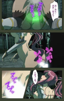 Page 80 of Hime Dorei Futago no Reiki o Osou Machoukyou no Utage Kanzenban