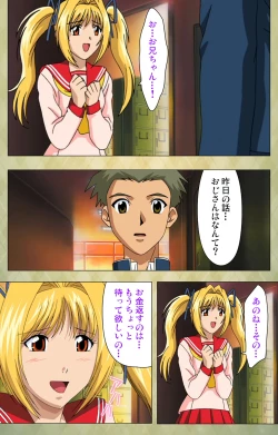 Page 149 of Gakuen Kanzenban